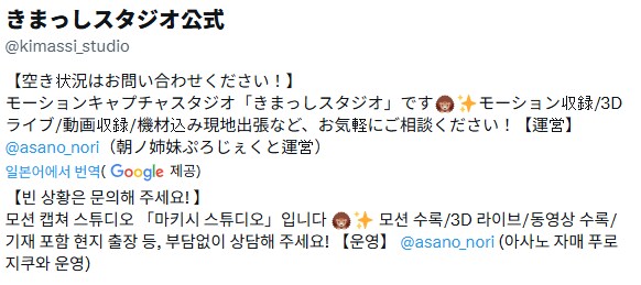 버튜버) 업계 공헌도가 높은 스튜디오_11.png