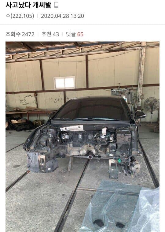 와, 이거만 보고 무슨차인지 어떻게알았음?_1.jpg