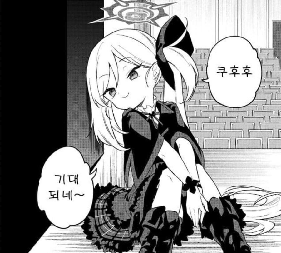 블루아카) 흥신소 업무일지 애니화 내줘..._1.png