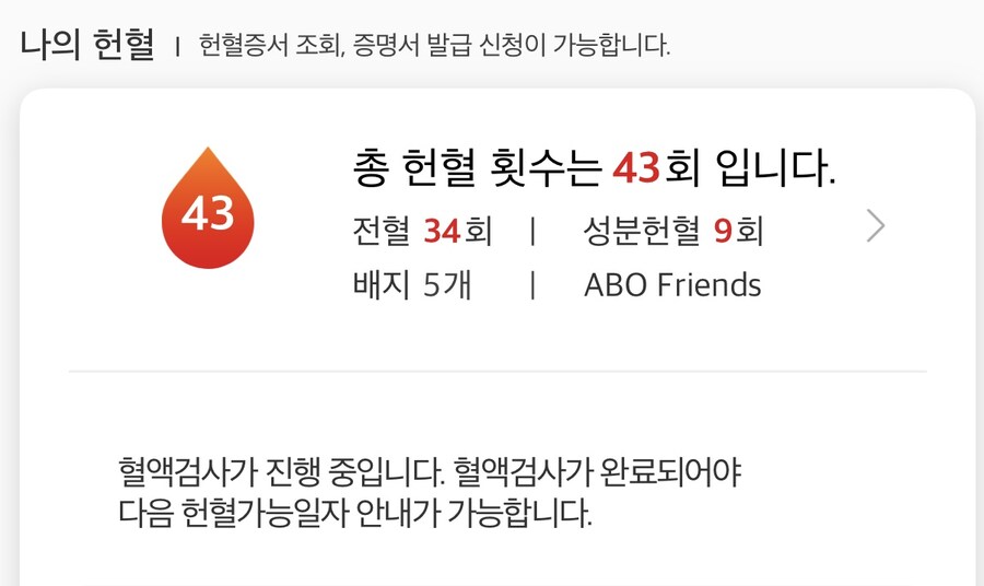 “나를… HP 포션이라 불러주겠나?”_2.jpg