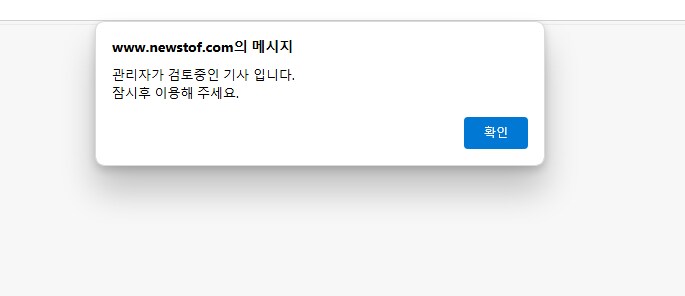 SKT, 민심수습을 위해 1조 투입... "생색내기"_2.png