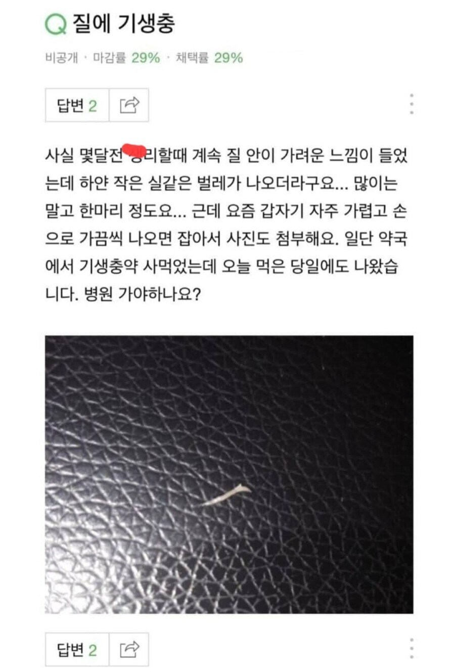 의외로 여자들이 반가워 하는 것 jpg_1.jpg