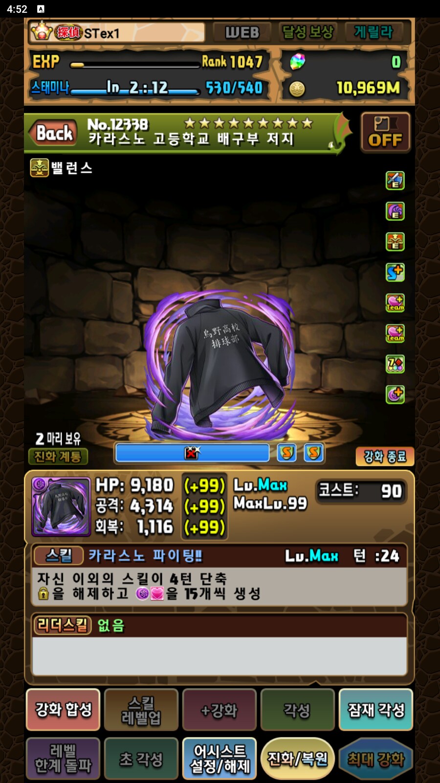 한퍼드)2025년 상반기 개인적 어시스트 성능 탑 5_1.png