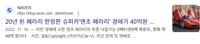 두바이 주차장에 버려진 차_4.png