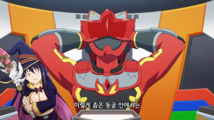 전대레드]메카닉은 야외에서만 사용하자_6.jpg