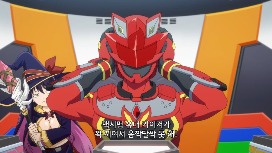 전대레드]메카닉은 야외에서만 사용하자_7.jpg