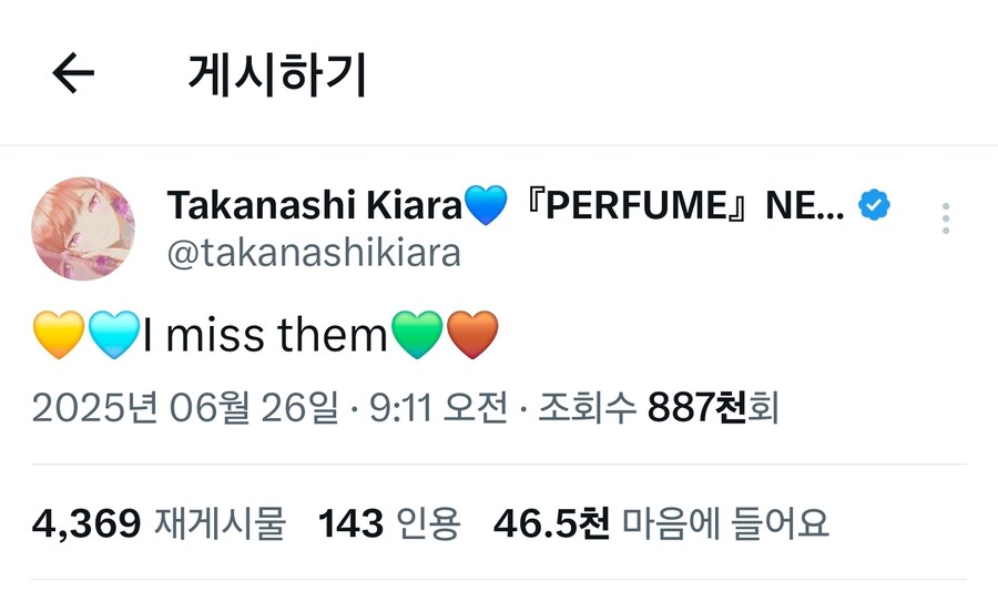 버튜버) 키아라 이 나쁜놈 ㅠㅠ_1.jpg