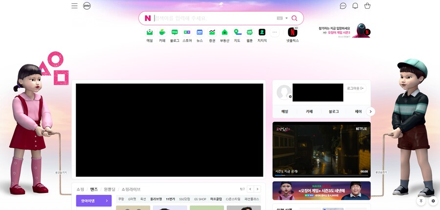오겜떳다 노를 저어라!!!_1.png