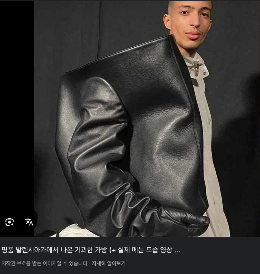 남자들도 남이 멘 명품가방에 신경쓴다는 증거.jpg_1.jpg