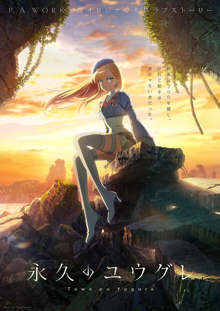 P.A WORKS 오리지널 신작 발표_1.jpg