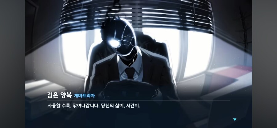 블루아카) 선생의 정실은 검은양복인 이유_1.jpg