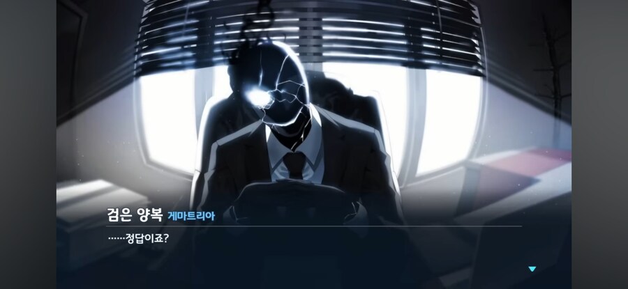블루아카) 선생의 정실은 검은양복인 이유_2.jpg