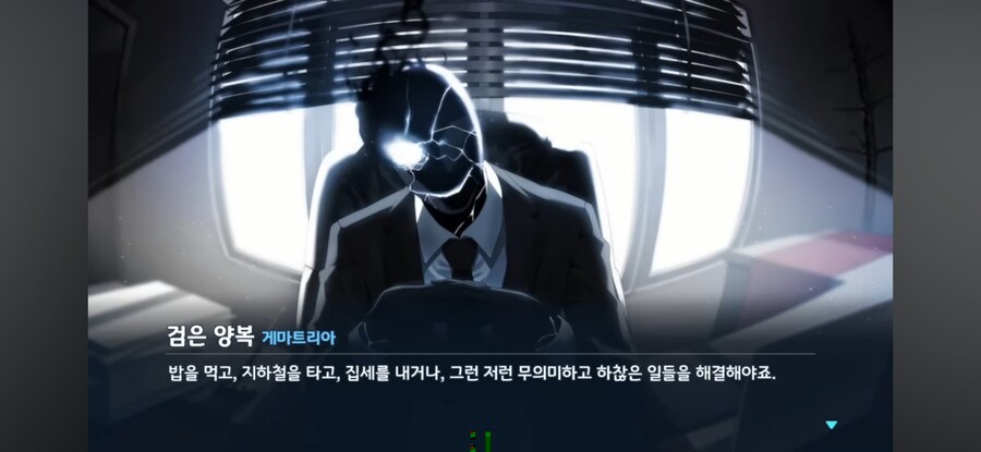 블루아카) 선생의 정실은 검은양복인 이유_4.jpg