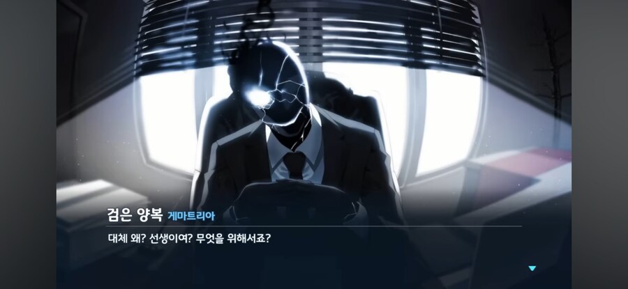 블루아카) 선생의 정실은 검은양복인 이유_8.jpg