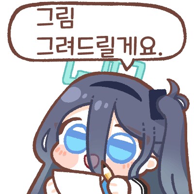 블루아카) 유입 레전드 모음._3.png