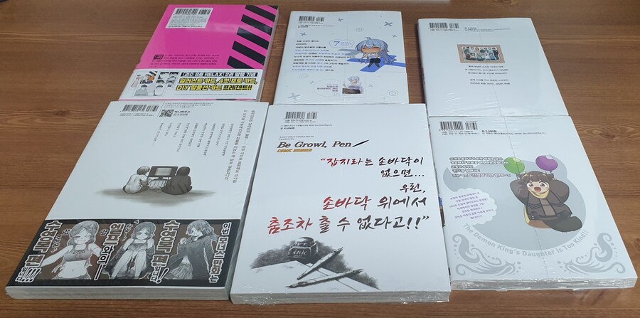 책을 사왔어요_2.jpg