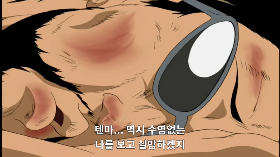 스쿨럼블) 운동회 에피소드의 불편함_8.png