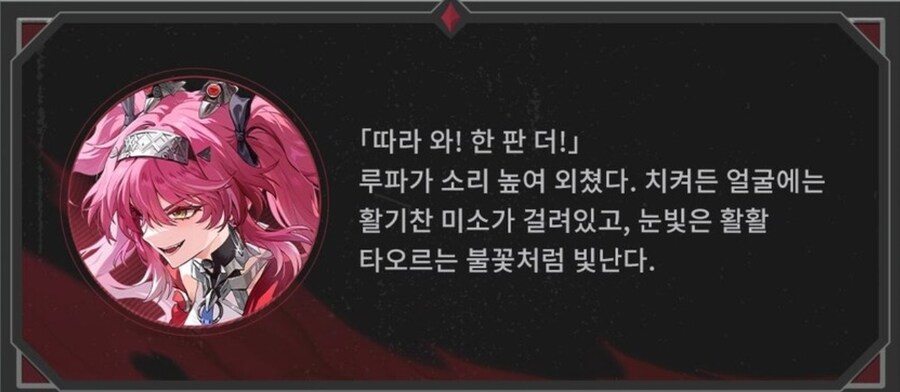 명조)루파 그만해요_2.jpg