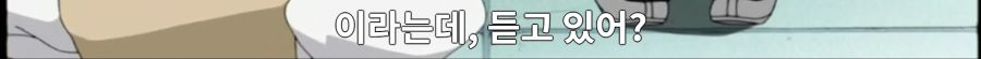 스쿨럼블) 운동회 에피소드의 불편함_13.png