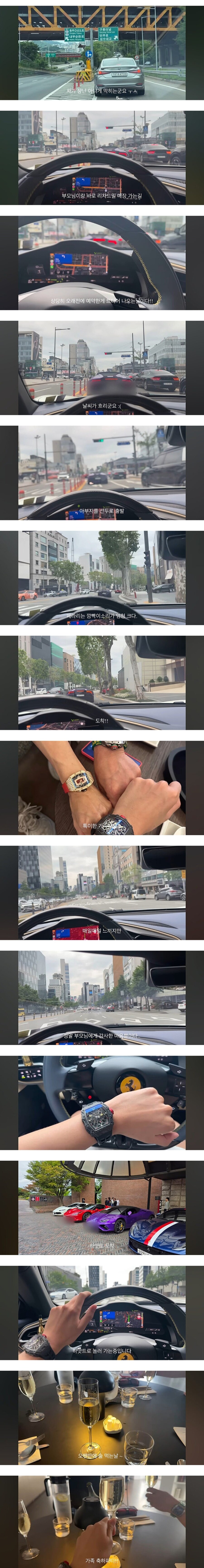 21살 대학생의 리차드밀 시계 출고 후기..._4.jpg