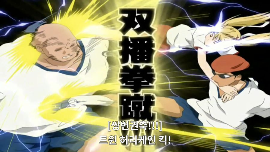 스쿨럼블) 운동회 에피소드의 불편함_20.png