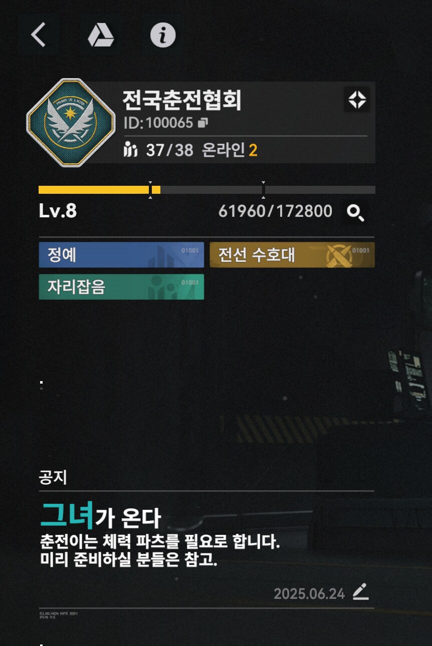 소전2) 이 와중에 클원 모집_1.png
