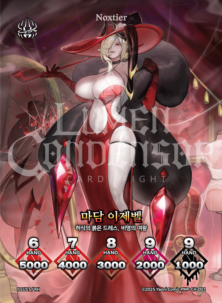 버튜버와 콜라보에서 살아남기 성공한 카드게임_8.jpg