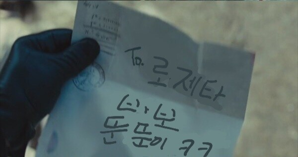 로제타) 수녀님 성격이 너무 좋긴하지_1.jpg