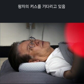 권력은 잡은 뒤에 어떻게 쓰는게 더 힘든법임_1.jpg