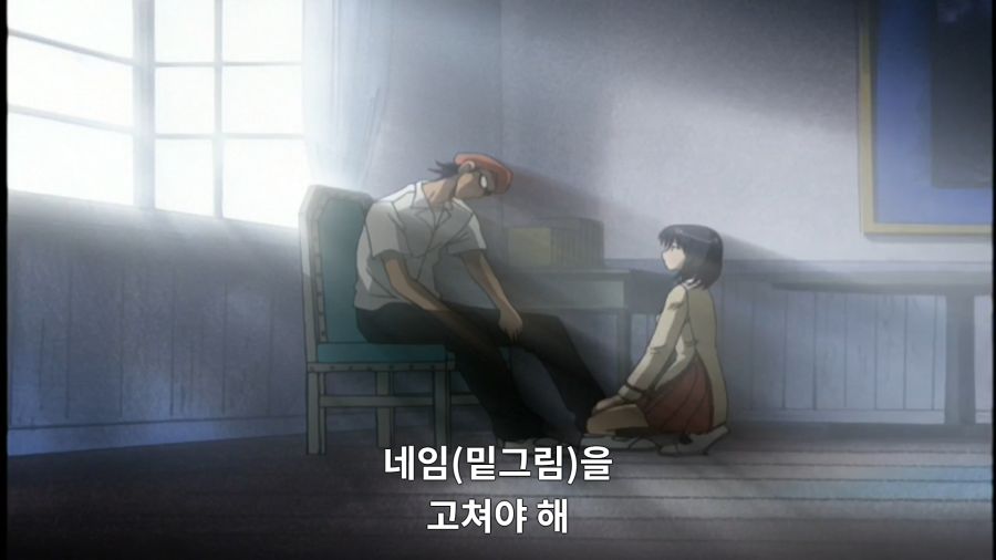 스쿨럼블) 운동회 에피소드의 불편함_41.png