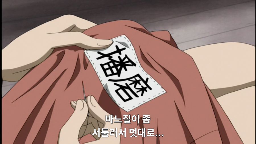 스쿨럼블) 운동회 에피소드의 불편함_48.png