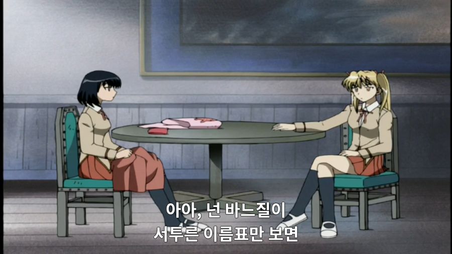 스쿨럼블) 운동회 에피소드의 불편함_53.png