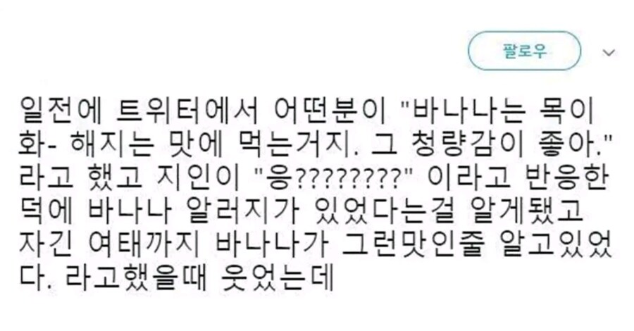 먹을때 하는 착각_3.jpg