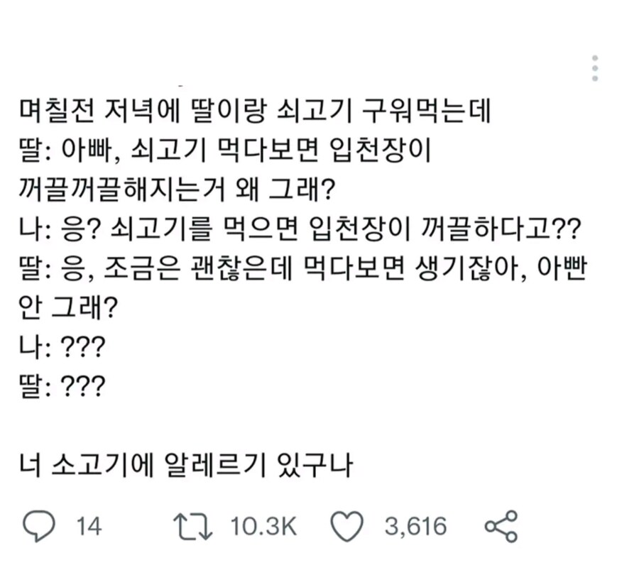 먹을때 하는 착각_4.jpg