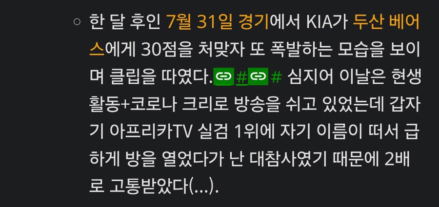 버튜버)사이다님 30점때 뒷사정도 있었네_2.jpg