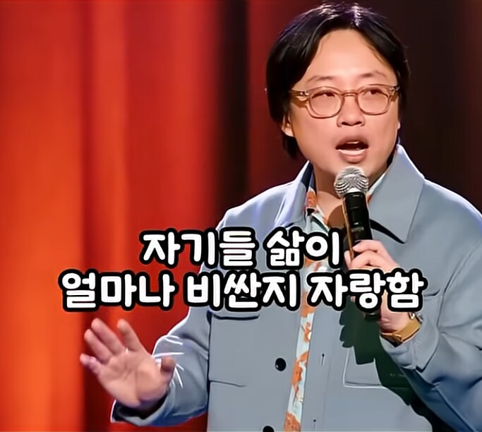 백인, 흑인, 아시아인들의 돈 자랑 방식_2.png
