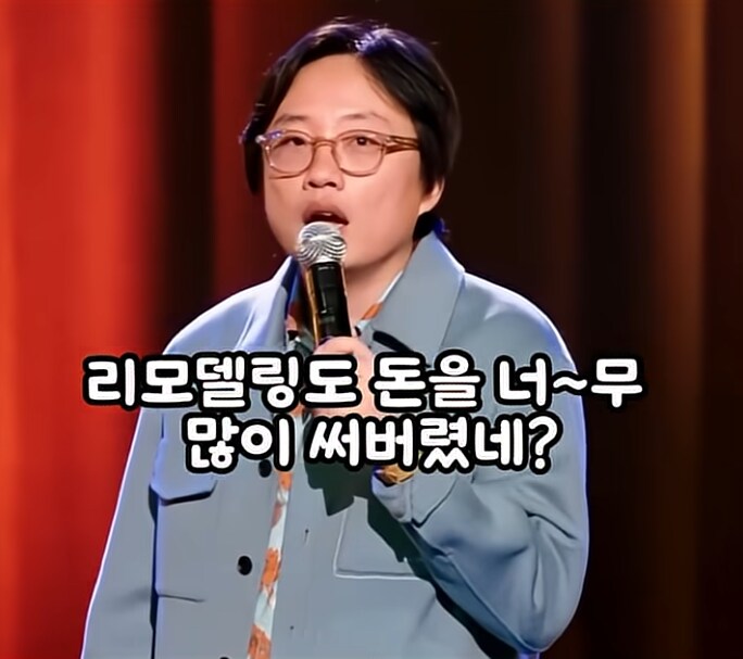 백인, 흑인, 아시아인들의 돈 자랑 방식_5.png