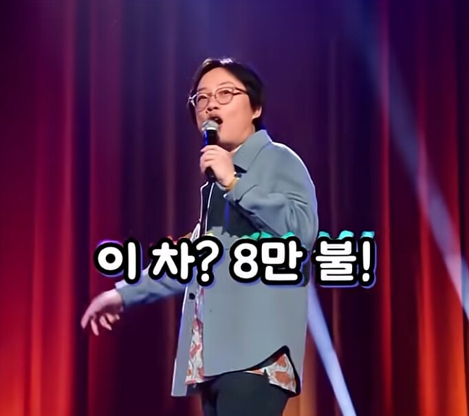 백인, 흑인, 아시아인들의 돈 자랑 방식_7.png