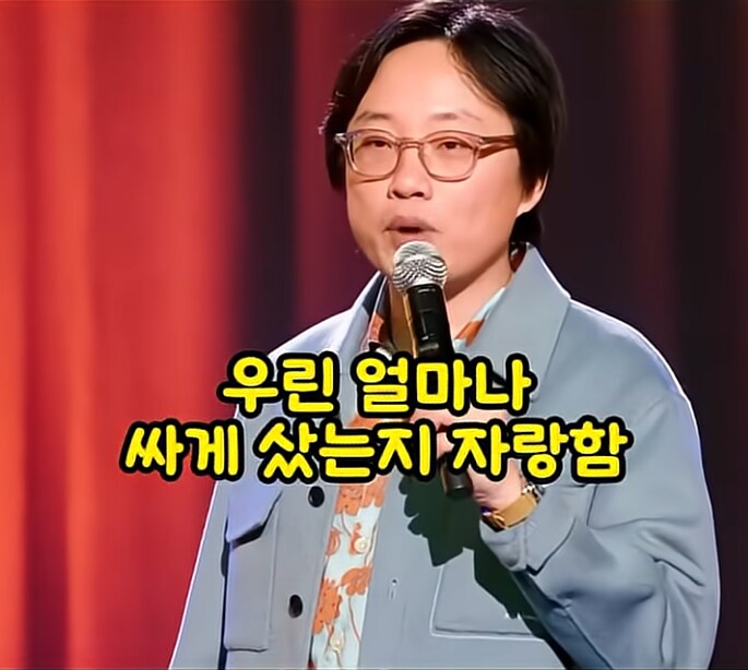 백인, 흑인, 아시아인들의 돈 자랑 방식_12.png