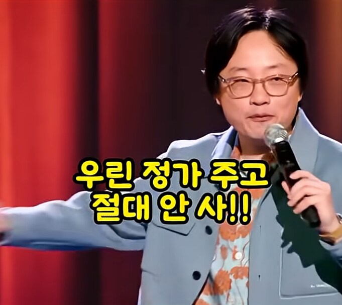 백인, 흑인, 아시아인들의 돈 자랑 방식_13.png