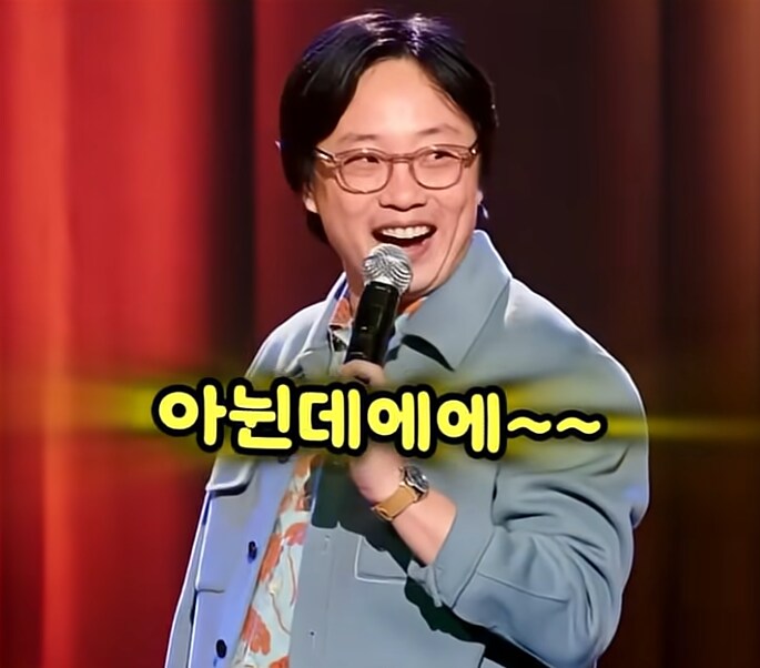 백인, 흑인, 아시아인들의 돈 자랑 방식_18.png
