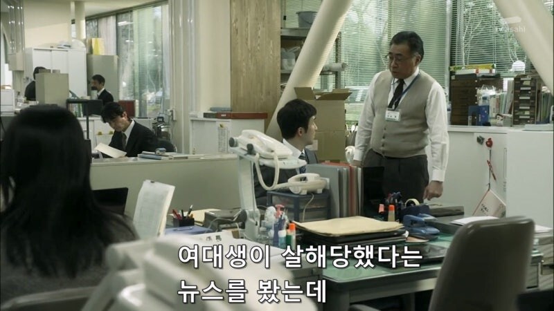 살해당한 여대생 살인사건의 유일한 목격자_8.jpg