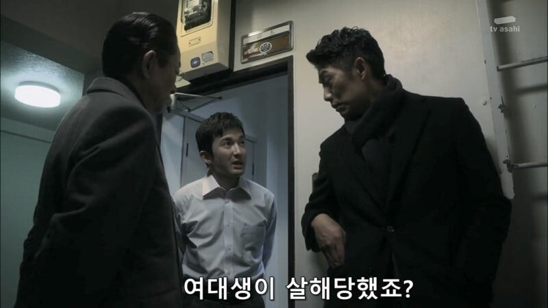 살해당한 여대생 살인사건의 유일한 목격자_13.jpg