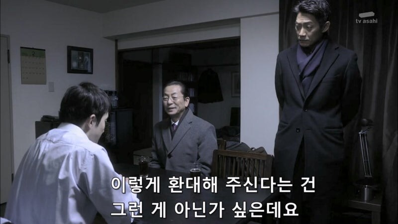 살해당한 여대생 살인사건의 유일한 목격자_17.jpg