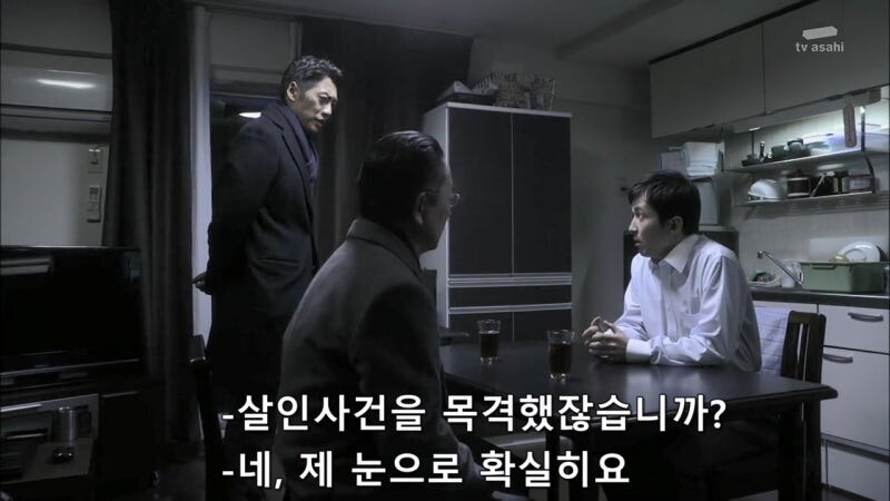 살해당한 여대생 살인사건의 유일한 목격자_23.jpg