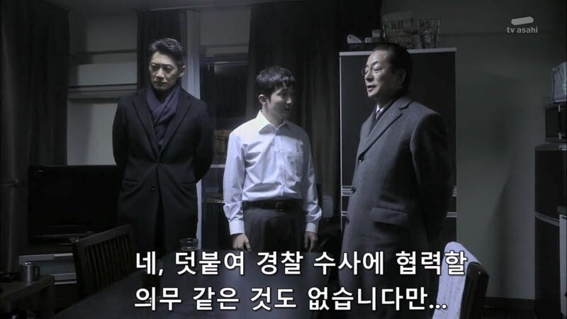 살해당한 여대생 살인사건의 유일한 목격자_32.jpg