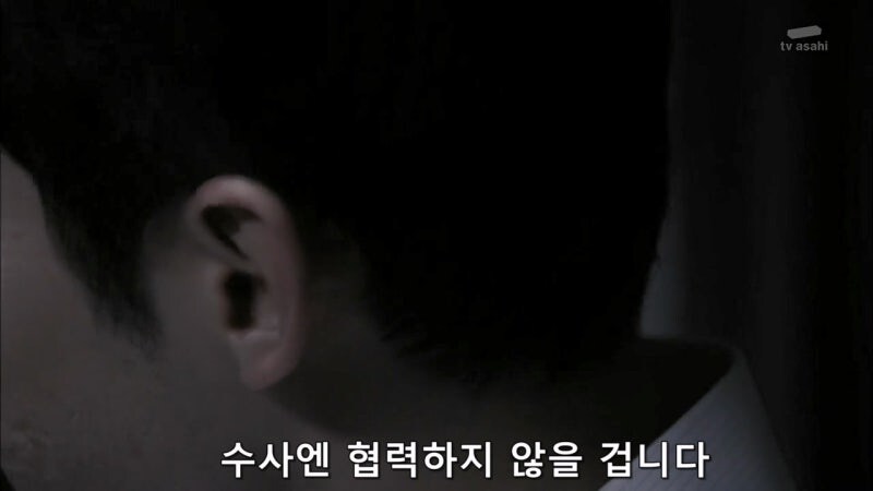 살해당한 여대생 살인사건의 유일한 목격자_35.jpg