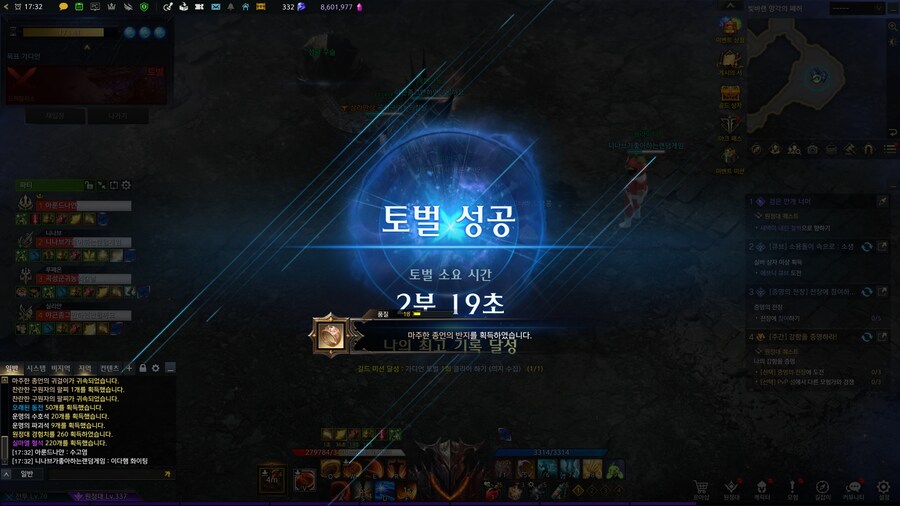 로아)뜻밖의 네임드 스트리머 조우_2.jpg