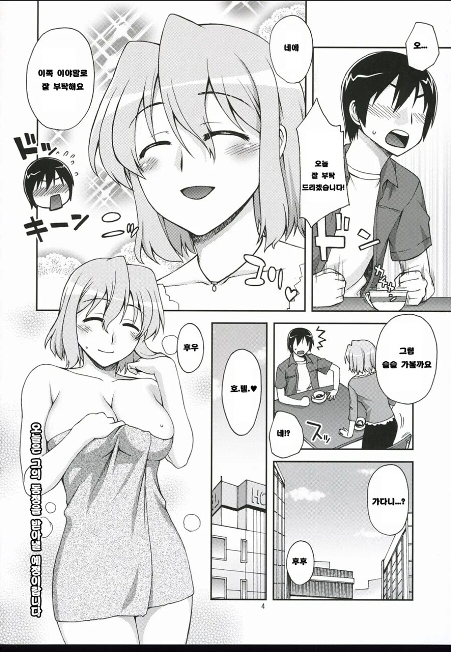 인터넷의 장점_2.jpg
