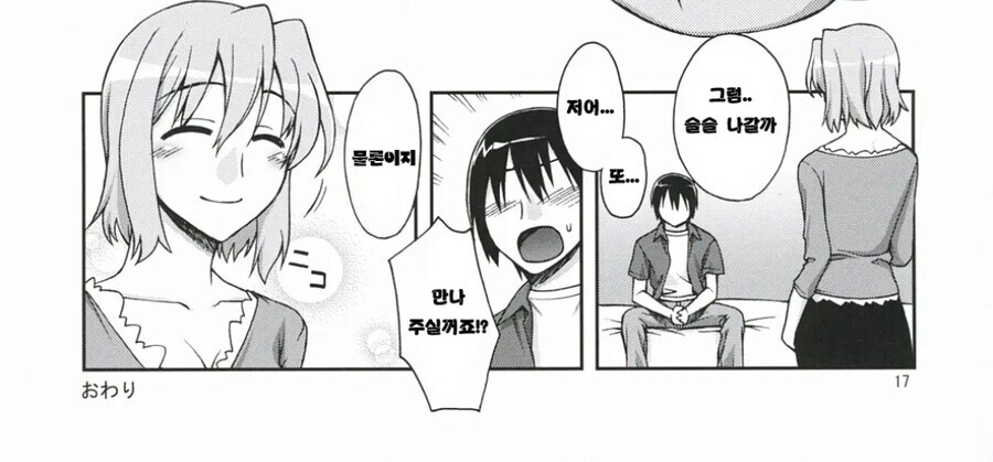 인터넷의 장점_3.jpg